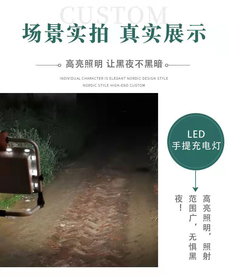 详情-19