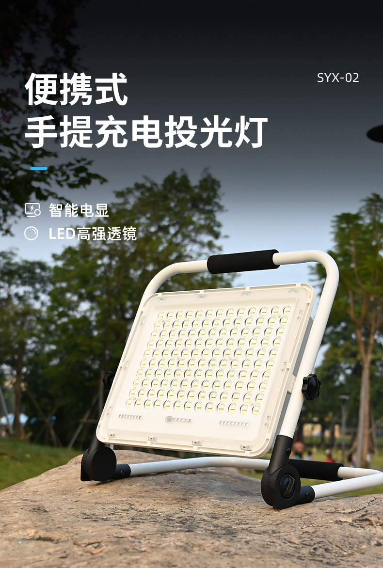 详情-01